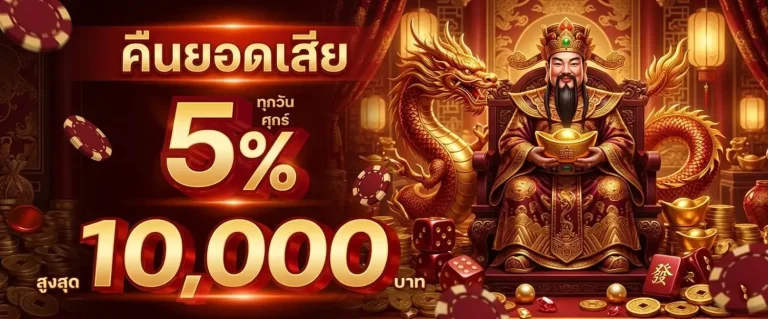 เว็บ สล็อต เว็บ ตรง ไม่มี ขั้น ต่ำ